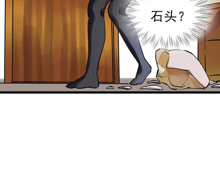 第65话 属于我的东西86