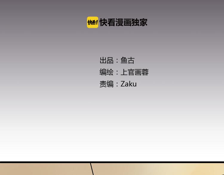 第1话 堕入黑暗12
