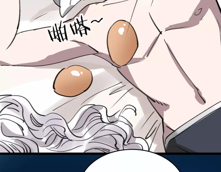 第43话 酒吧猎艳？97