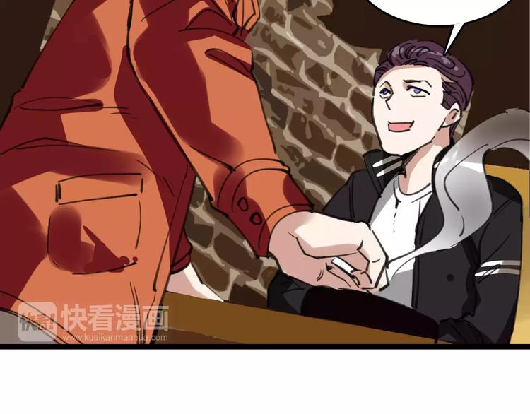 第43话 酒吧猎艳？50