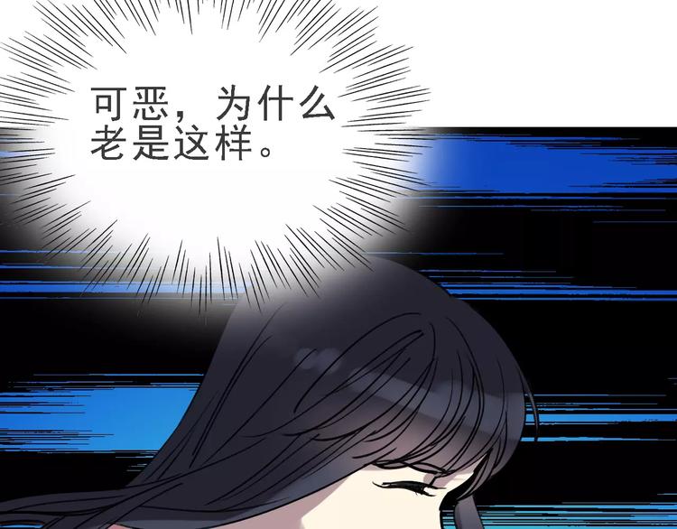 第65话 属于我的东西108
