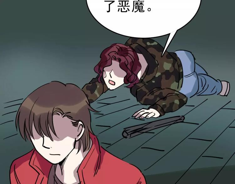 第68话 噩梦教室115