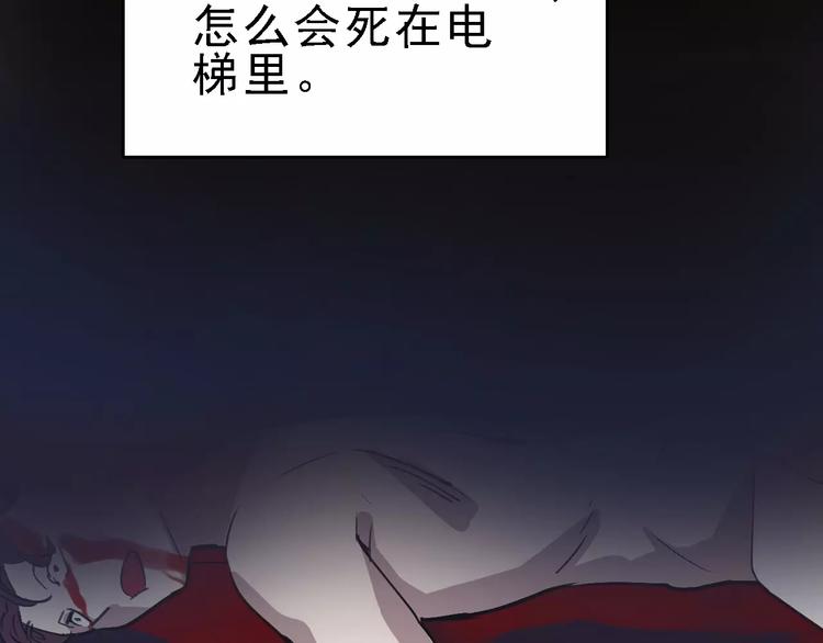 第55话 调查82