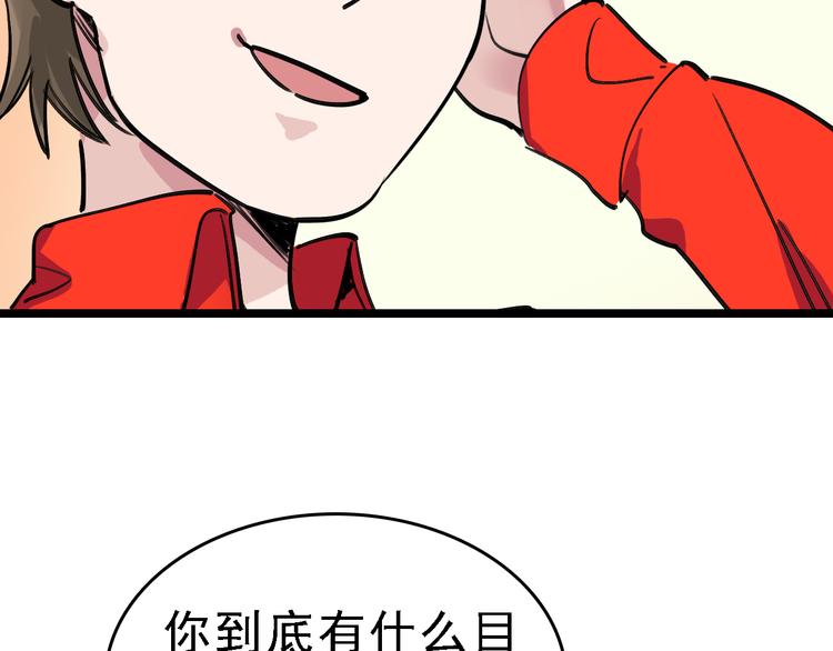 第80话 西顿学校76