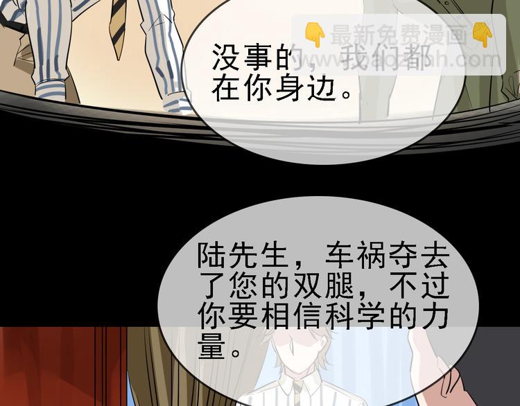 第86话 掌权者91