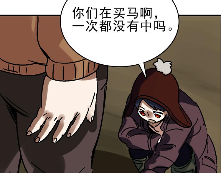 第28话 天才儿童的困扰52