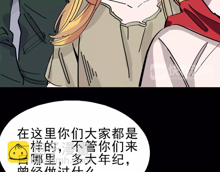 第32话 听妈妈的话50