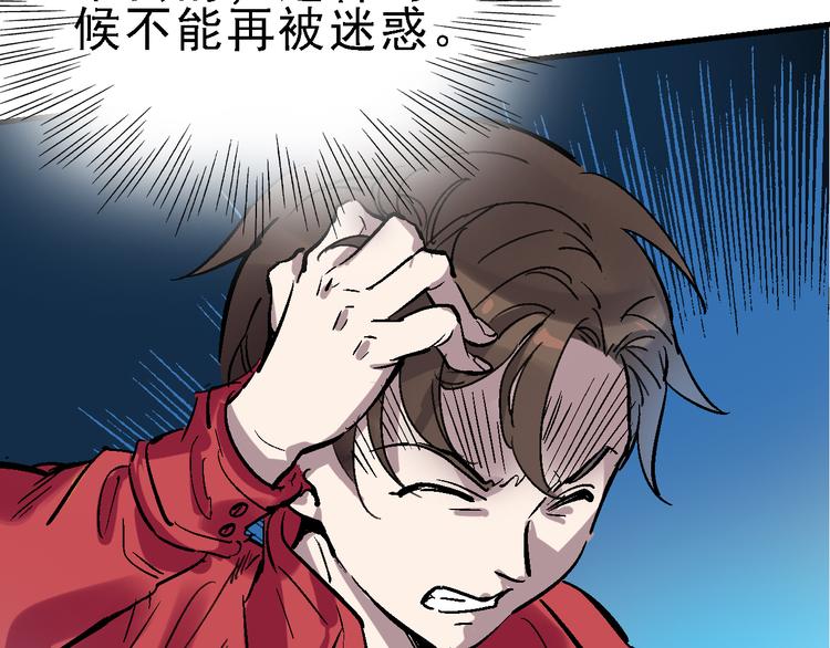 第16话 找到漏洞！5