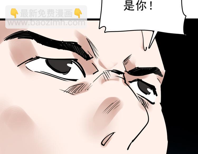 第76话 杀爱42