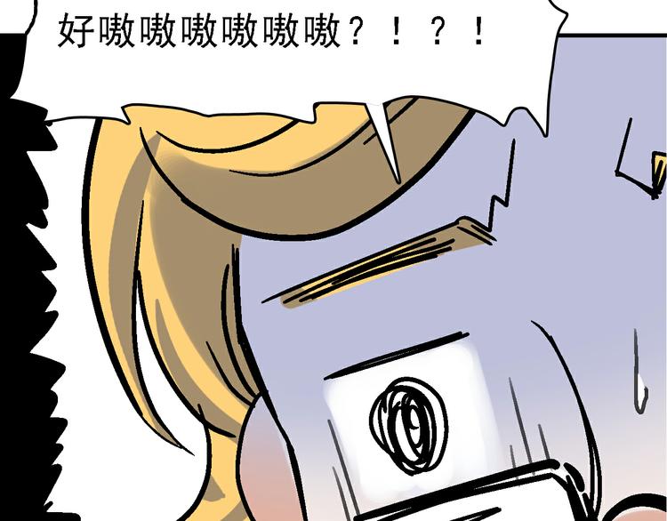 第28话 天才儿童的困扰100