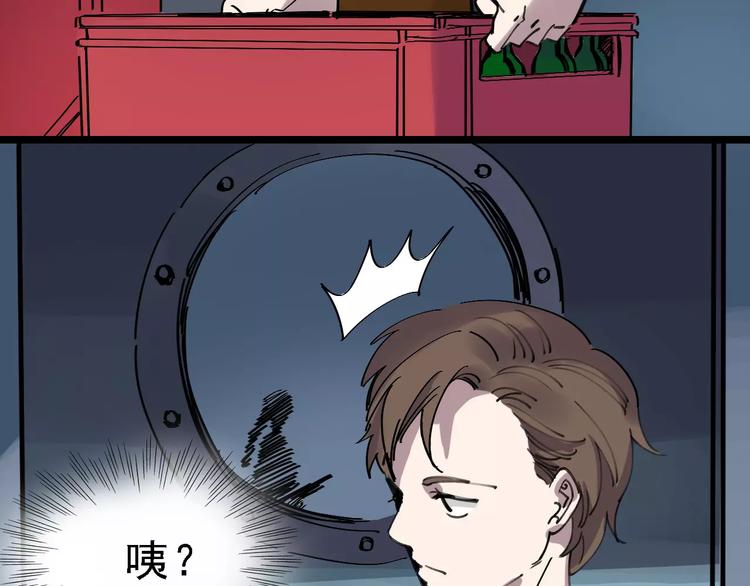 第35话 小老板12