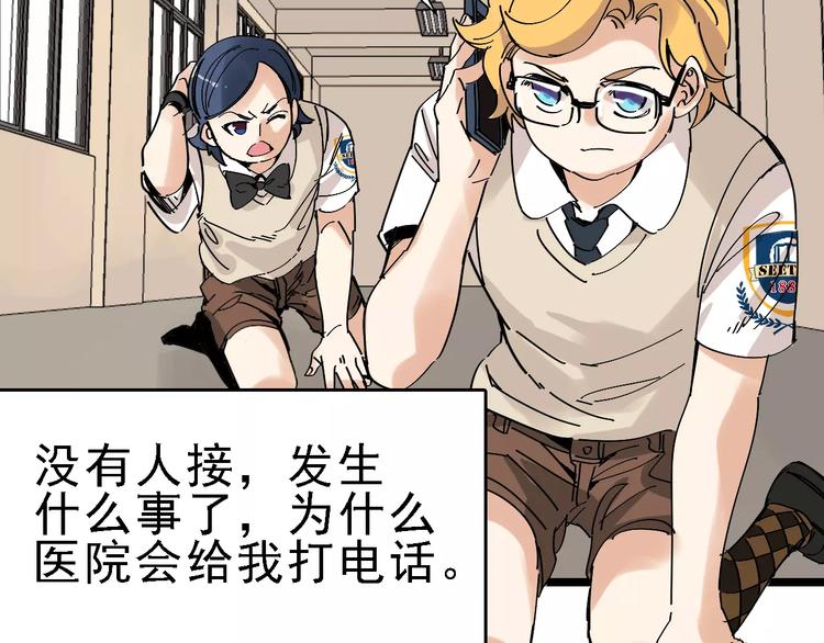 第32话 听妈妈的话12
