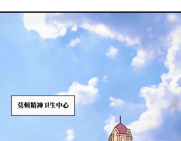 第2话 背叛7