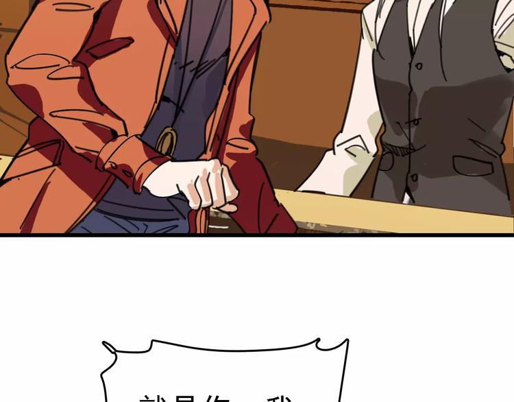 第30话 试炼？44