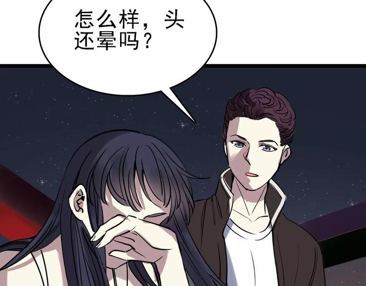 第52话 指示14