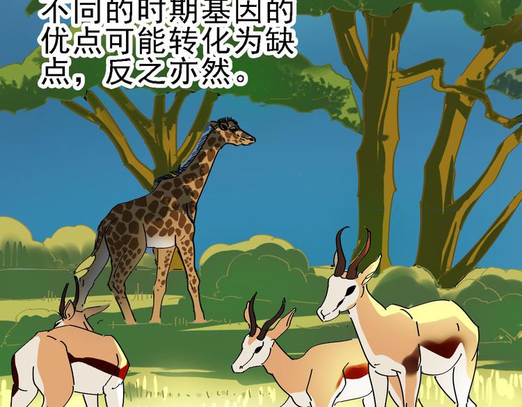 第88话 反叛23