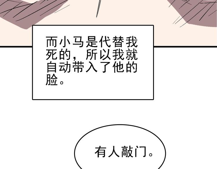 第16话 找到漏洞！33