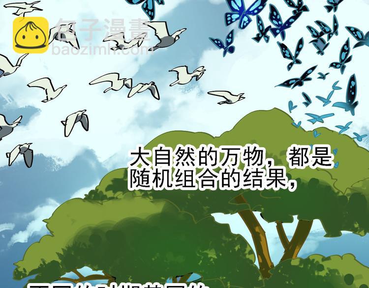 第88话 反叛22