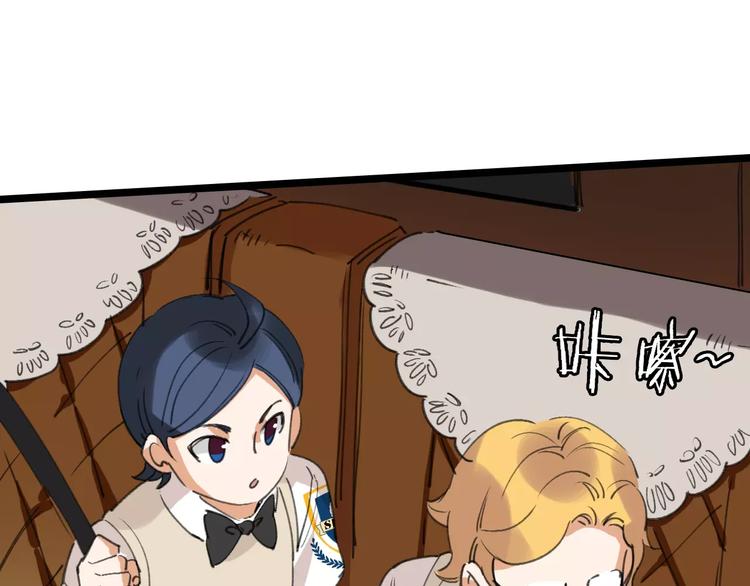 第37话 探病惊魂51