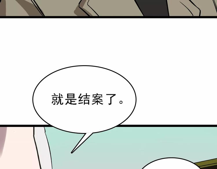 第56话 合作27