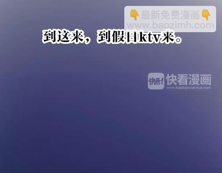 第50话 伪善133