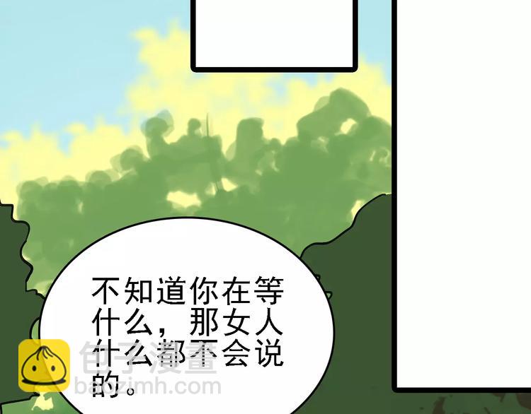 第65话 属于我的东西12