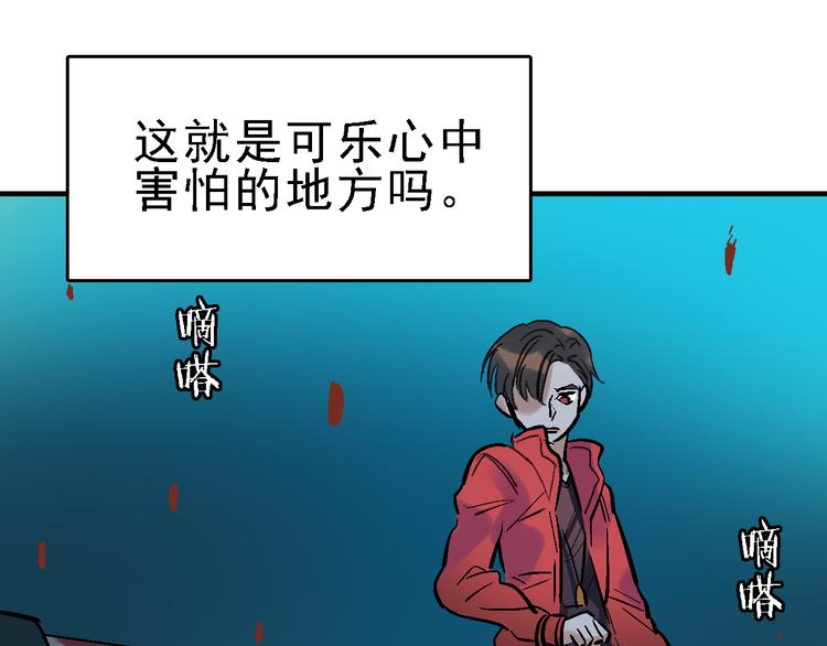 第19话 破局？74