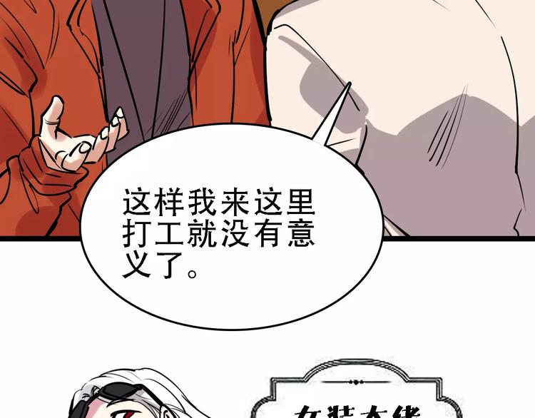 第48话 劝说45