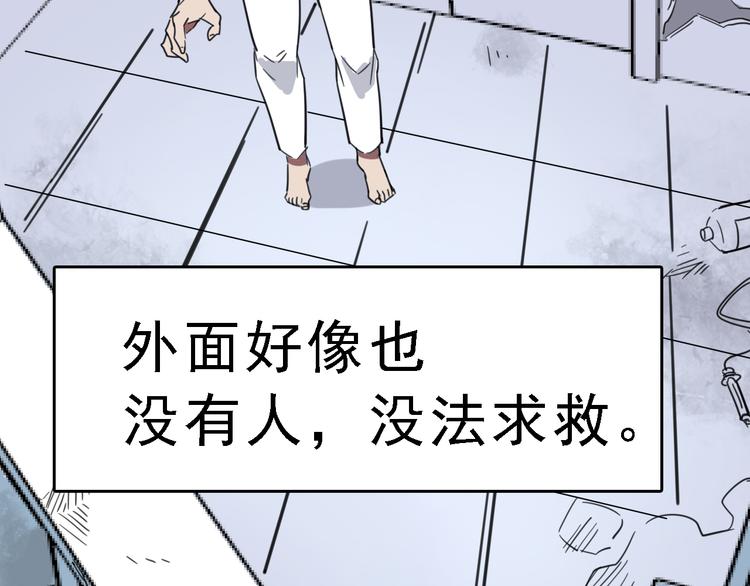 第4话 双面镜81