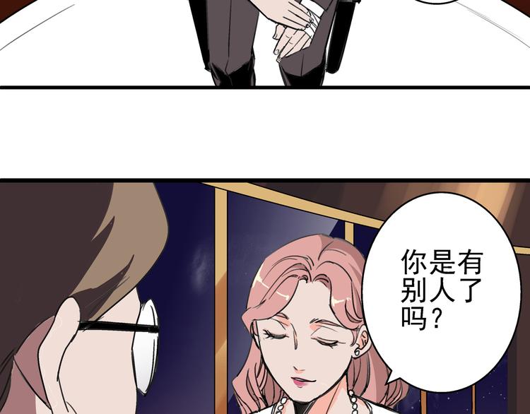 第1话 堕入黑暗48