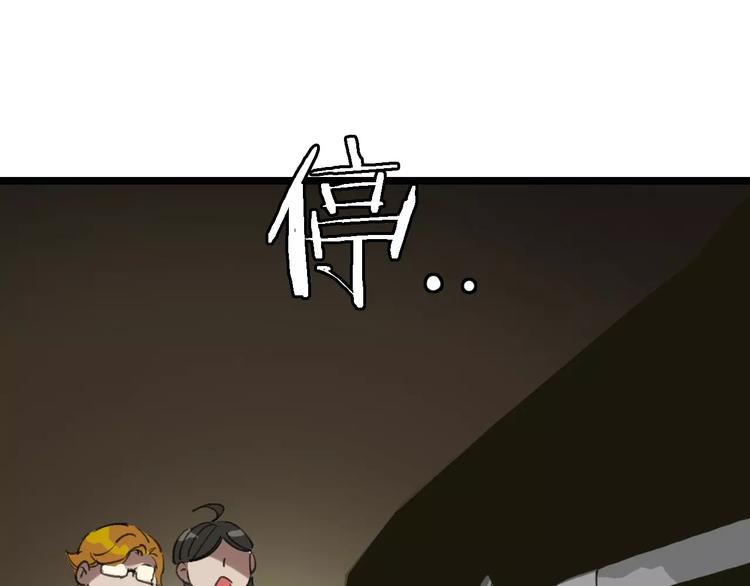 第37话 探病惊魂28