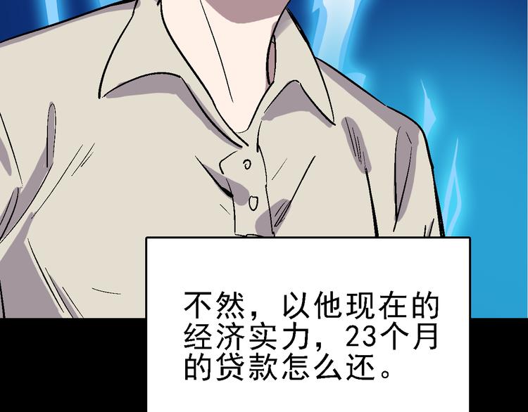 第25话 往事68