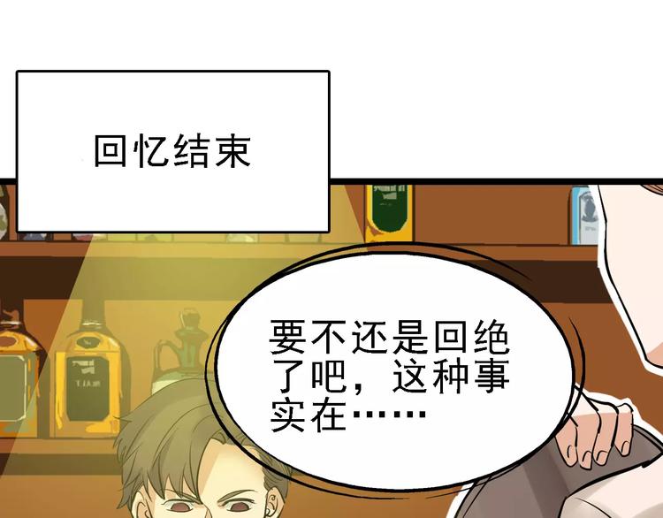 第35话 小老板0