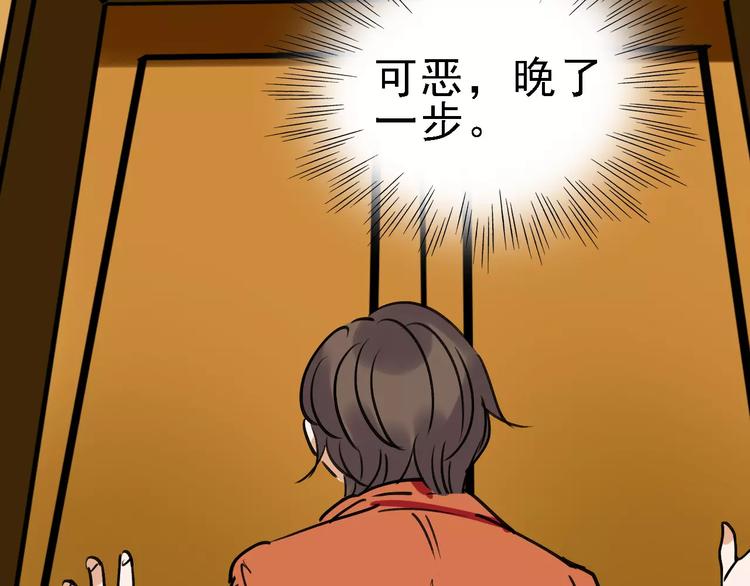 第53话 实施74