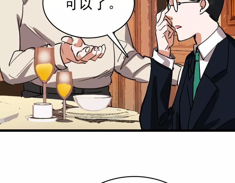 第61话 谎言87