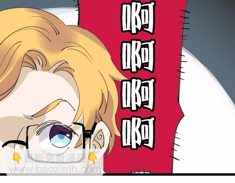 第38话 老师的身份106