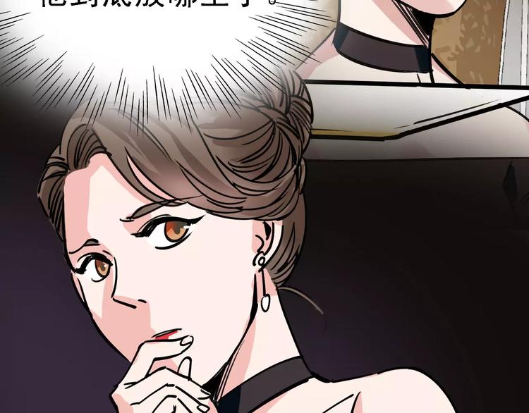 第66话 存折5