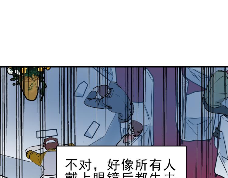 第11话 进入游戏世界41