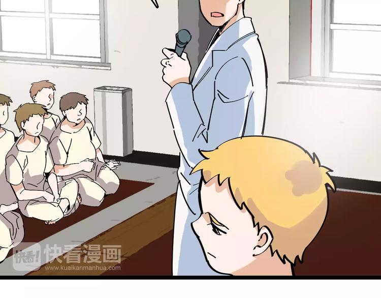 第32话 听妈妈的话70
