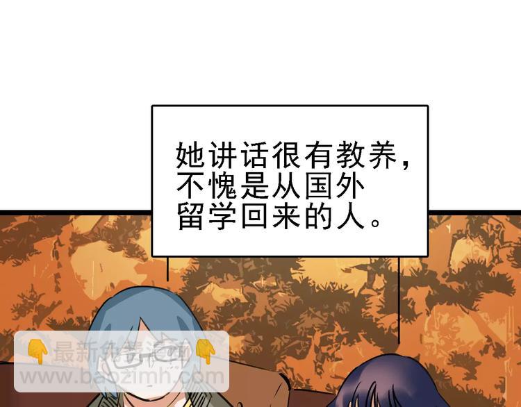 第60话 玫瑰90