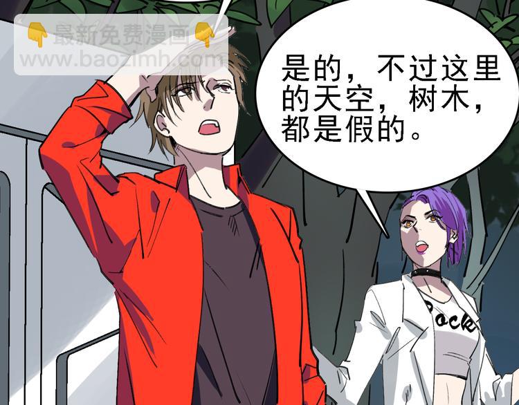 第85话 西顿学院14