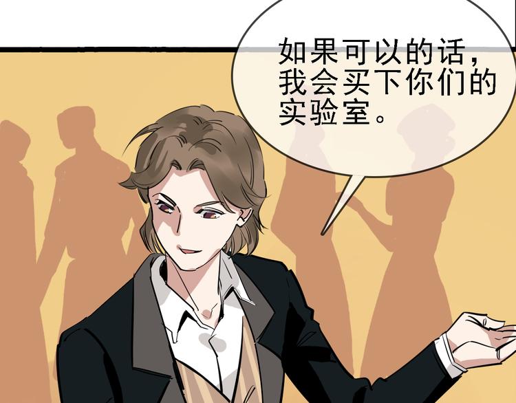 第86话 掌权者38