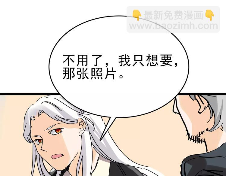 第34话 穿越迷雾的目光43