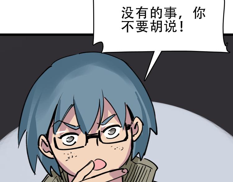 第58话 丝62