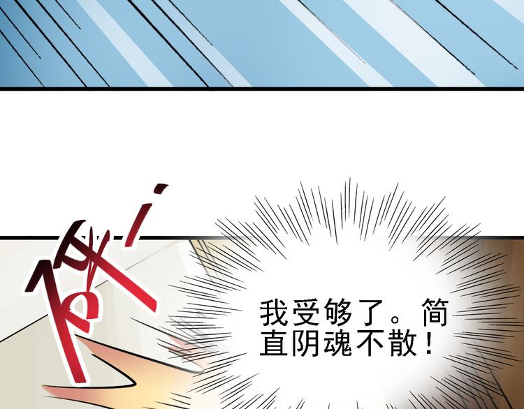 第13话 因果的联系38