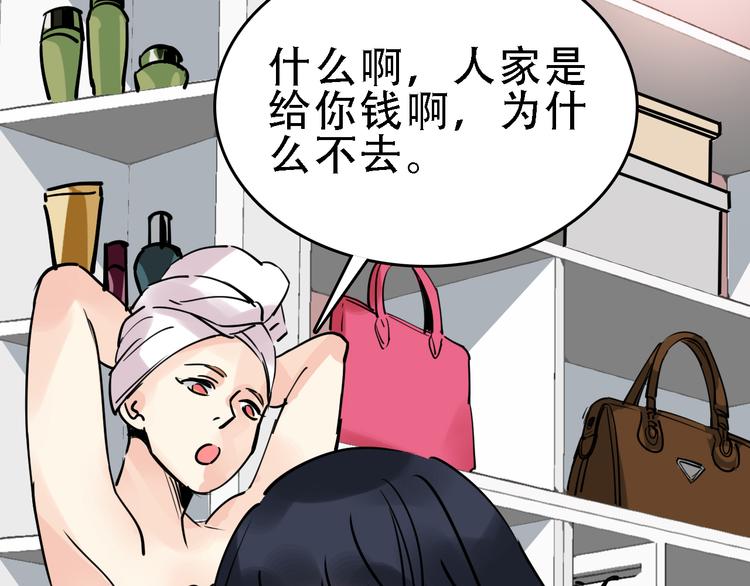 第48话 劝说62