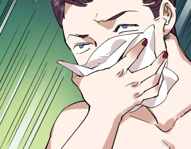 第43话 酒吧猎艳？86