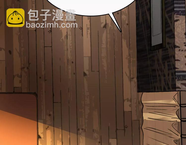 第47话 问诊43