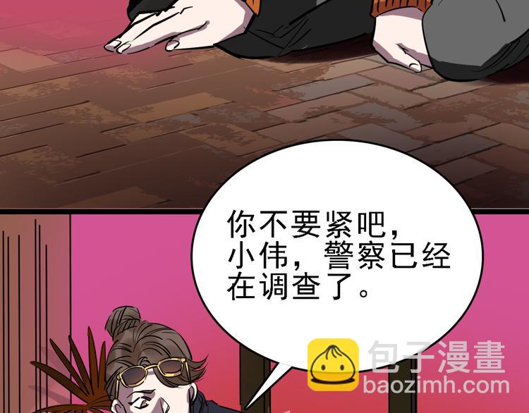第72话 骗钱75
