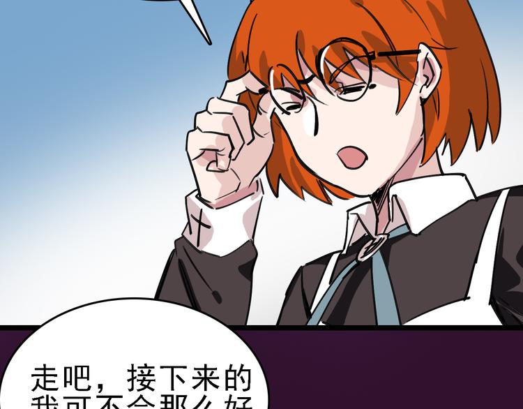 第80话 西顿学校71